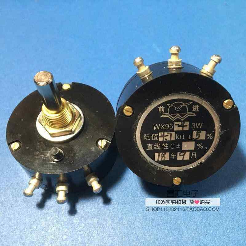 前进牌 WX95-4 精密单圈线绕电位器3W 1K 4K7 5K 10K