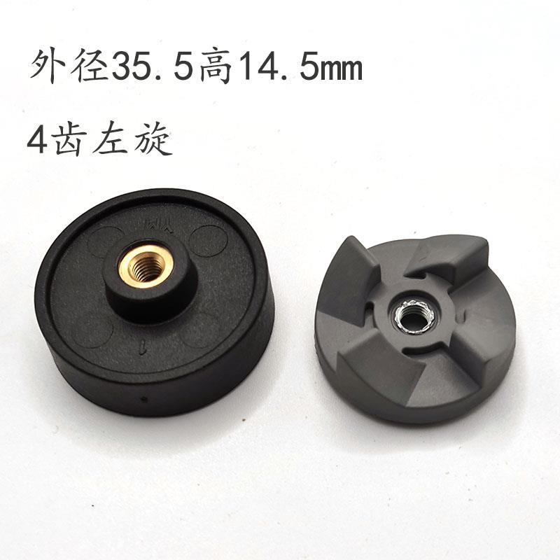 小熊料理机磨粉配件LLJ-B12S1/B12K1/A03D1胶轮齿轮连接器离合器