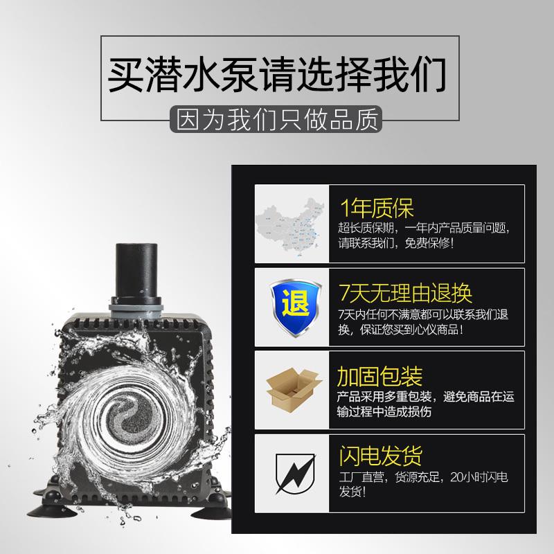 鱼缸水泵潜水泵循环泵小型抽水泵喷泉迷你静音吸水泵鱼池过滤器泵