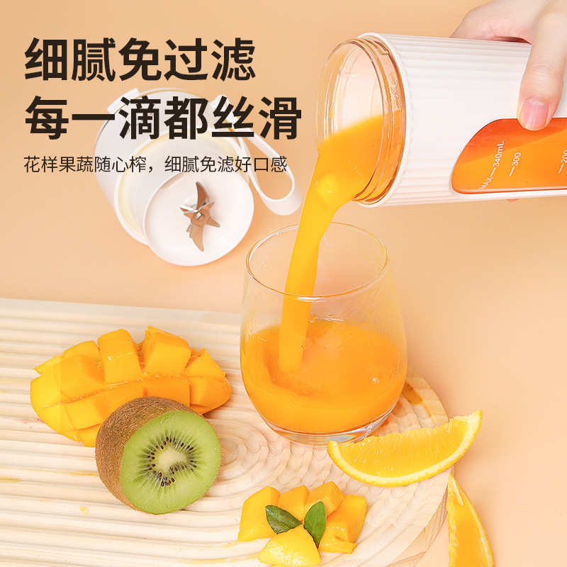 榨汁机家用小型便携式水果榨汁杯户外多功能充电量显示电动原汁机