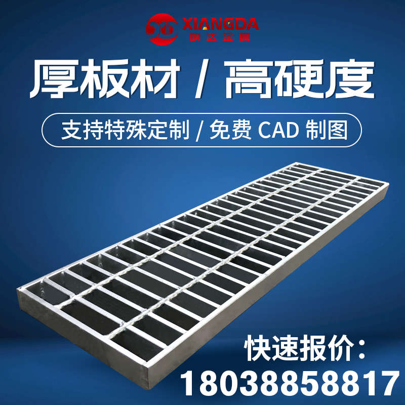 热镀锌钢格板地漏排水沟格栅板车库沟盖板下水道 不锈钢雨水篦子