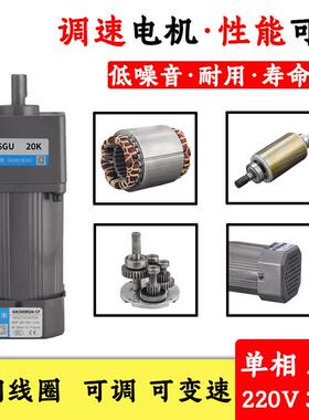 可调速电减机单相三相22V齿轮6IK300RG速0电机36IK00RGU-CF小型变