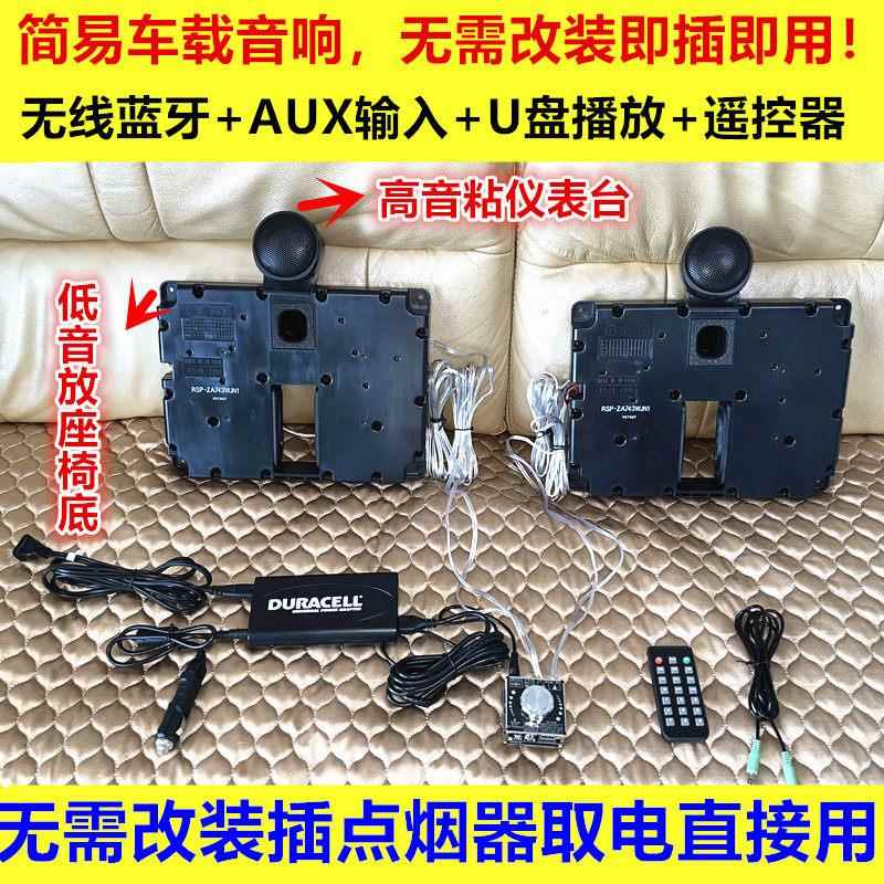 人声毒HiFi发烧级音箱喇叭全频电脑桌面电视改装蓝牙音响低音浑厚
