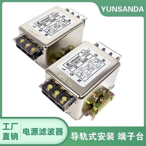 导轨式滤波器电源CW4L2-10 20A-R1 S 005 30端子台EMI抗干扰220V