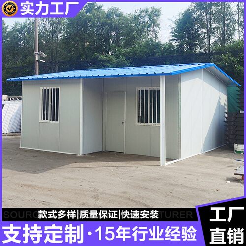 定制活动板房  工地活动房  可拆装活动房 移动板房 彩钢拼装板房
