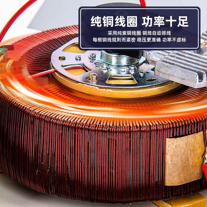 上海工人民单2相家MMK用20v全自动业交流稳压器500VA5KVA稳压器出