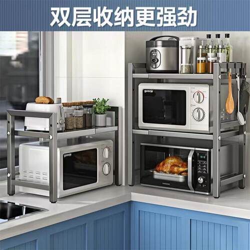 厨房微波炉升级M杆置物架家用双层伸缩台面储物烤箱电饭煲收纳架