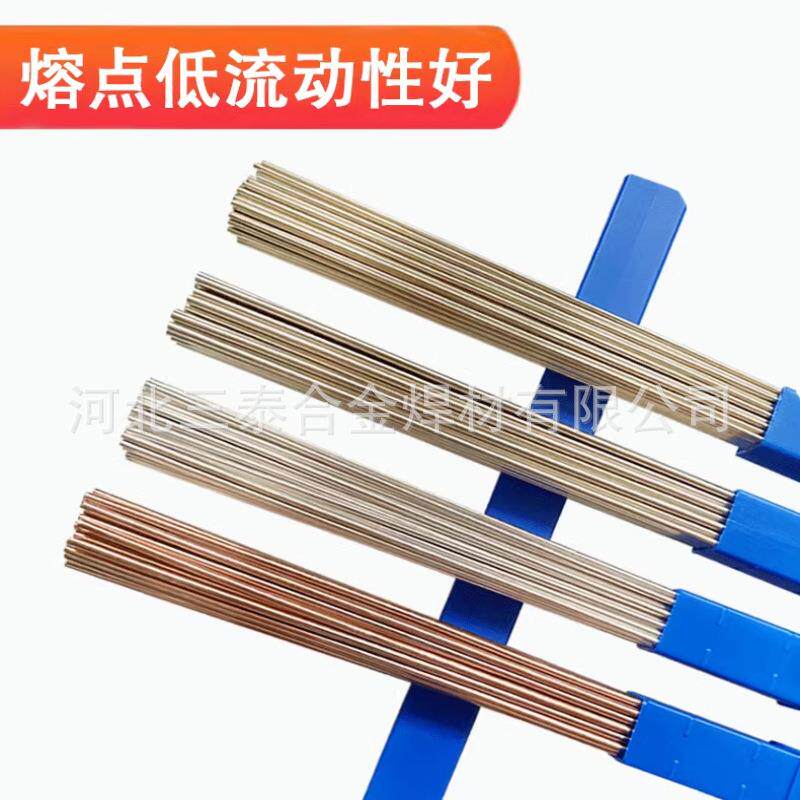 25%银焊丝 Ag25CuZnSn银铜磷钎料圆扁丝焊铜管用丝 银焊丝HL302Sn