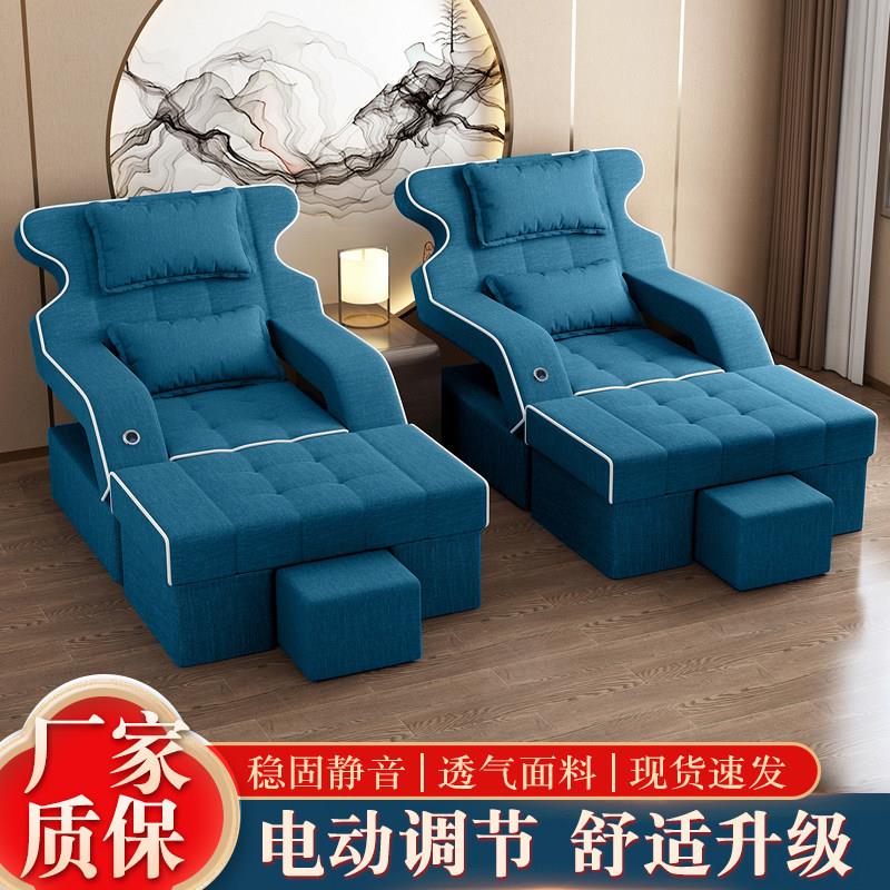 足疗沙发电动足浴沙发钢木充电沙发修脚沙发采耳沙发高端修脚沙发