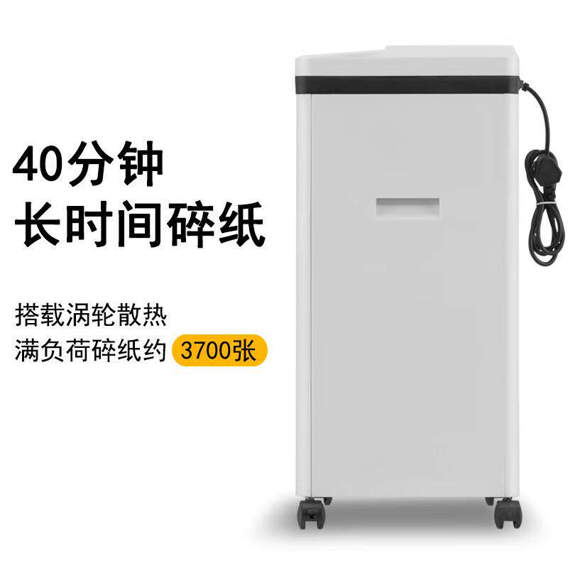 科密L-130五级保密自动碎纸机电动办公商用米粒级碎纸机200张