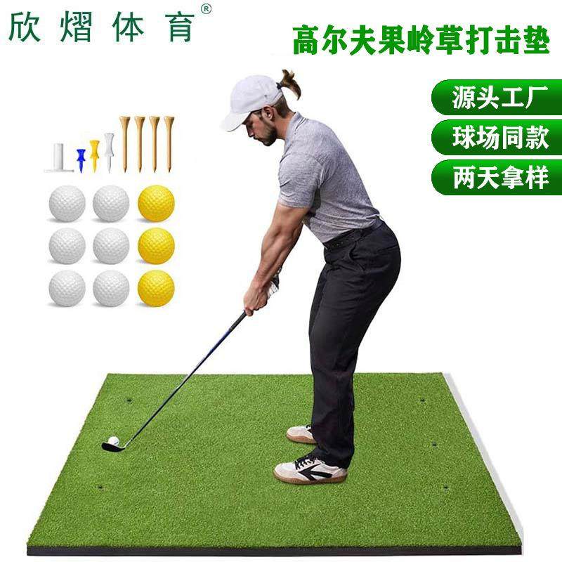 厂家直供跨境热销golf mat练习垫户外挥杆高尔夫球垫高尔夫打击垫