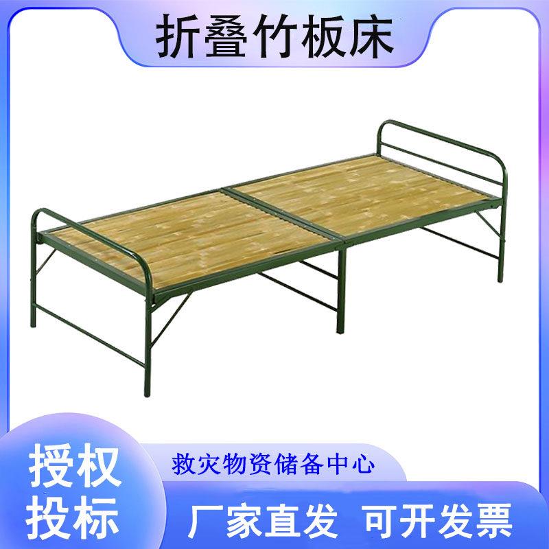 民政救灾竹板床抢险应急木板床折叠床工地宿舍竹条床午休床