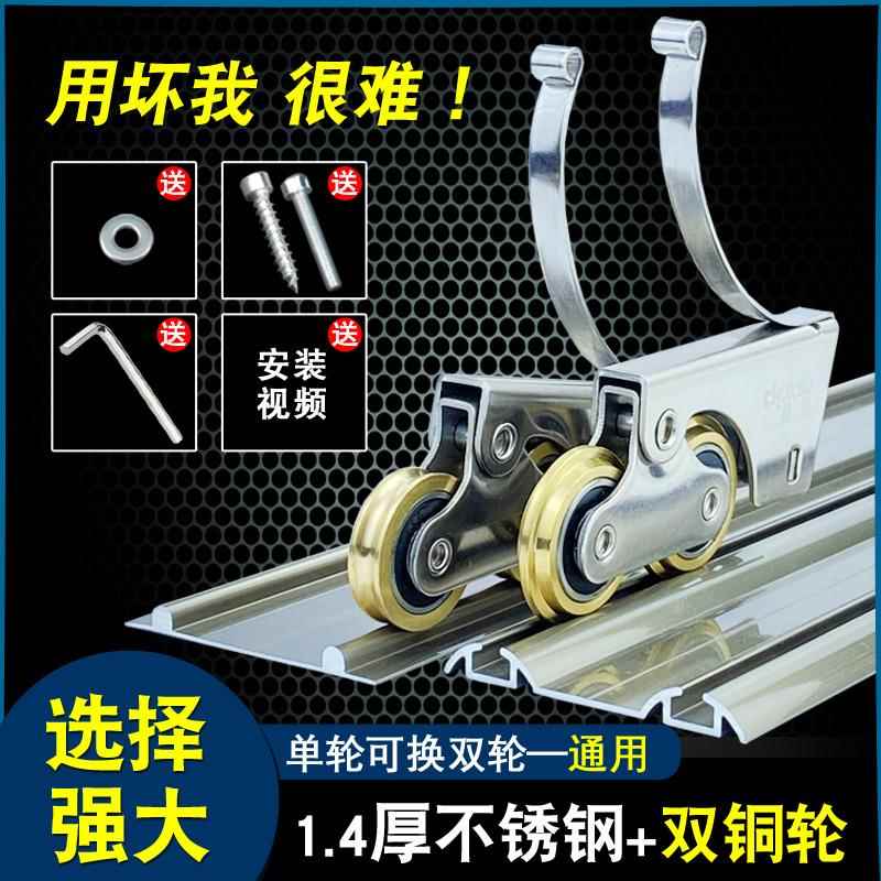 加厚不锈钢移门滑轮 卫生间衣橱柜推拉平移门下地滑轨道双铜轮子