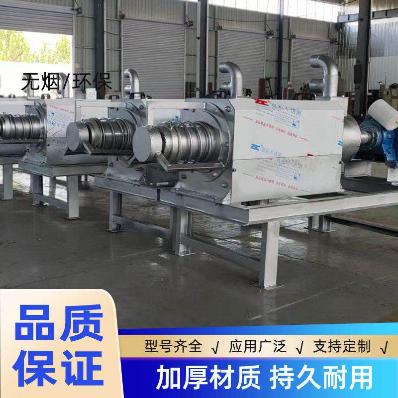跨境商品粪污处理设备养殖场鸡猪粪分离机脱水设备纸浆污水处理