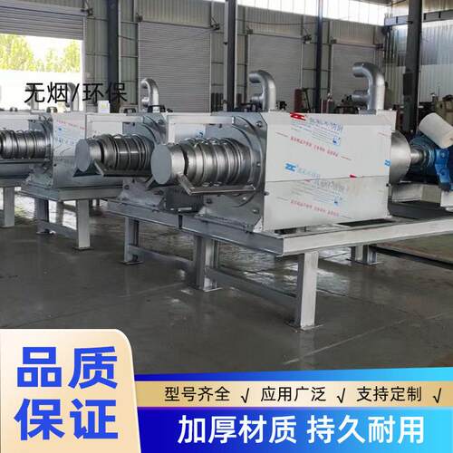 跨境商品粪污处理设备养殖场鸡猪粪分离机脱水设备纸浆污水处理