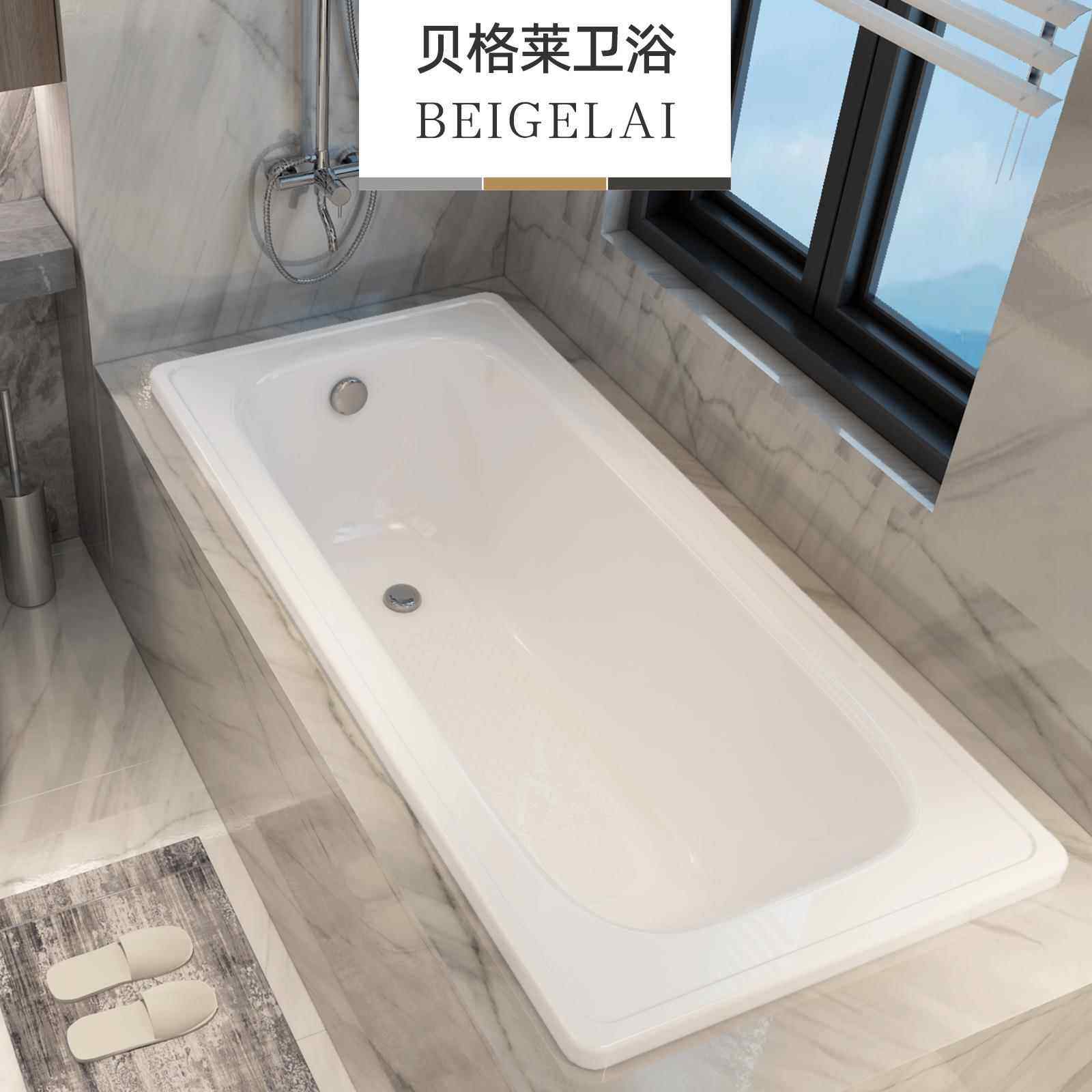 卫生间单人CCQ钢板陶瓷.搪瓷入式迷你浴缸家用小户成人12m贝型嵌