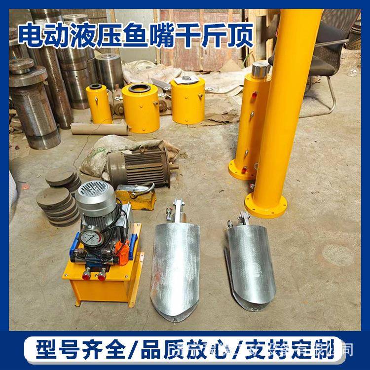 排水管道塌陷修复设备管道局部千斤顶泵站电动液压鸭嘴撑开千斤顶