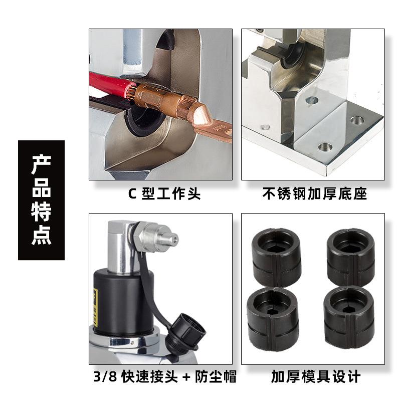 分体式液压钳压线钳电缆400平方液压加厚模具端子