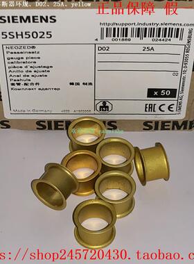 5SH5020 5SH5025 5SH5035 5SH5050 5SH5080 西门子熔断器环规