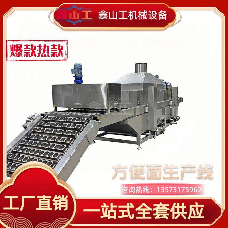 中大型大产量圆形方形方便面生产线设备桶面袋装面生产设备