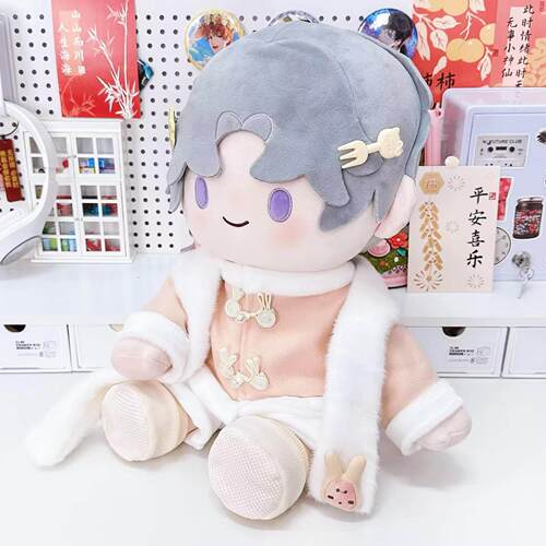 糯米兔娃衣40cm棉花娃娃衣服坐姿一番毛绒公仔外套呢子套装秋冬