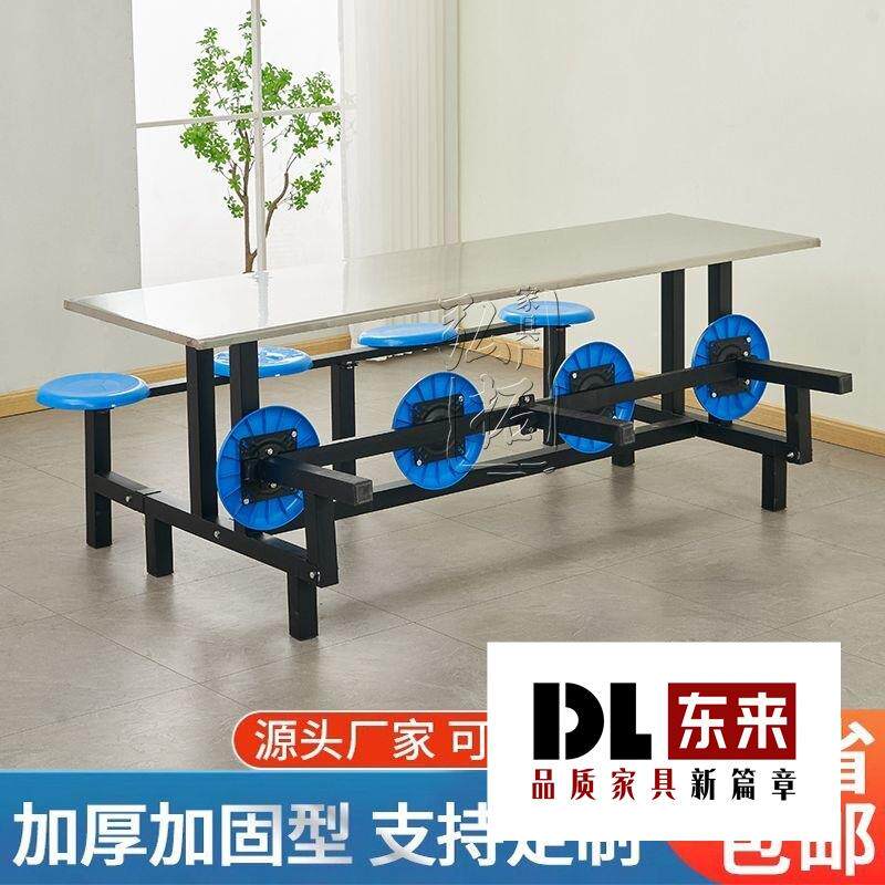 可折叠连体快餐桌椅学生员工厂不锈钢食堂餐桌椅工地饭堂圆凳组合