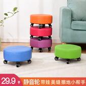 滑轮凳子可移动家用凳子美缝擦地凳换鞋 凳学步矮凳创意带轮小凳子
