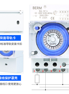 SUL181h路灯定时开关时间控制器定时器220V时控机械自动 断电记忆