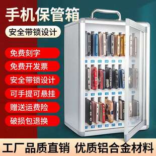 手机保管箱存放柜透明带锁挂墙教室学生员工收纳盒子小保险L^