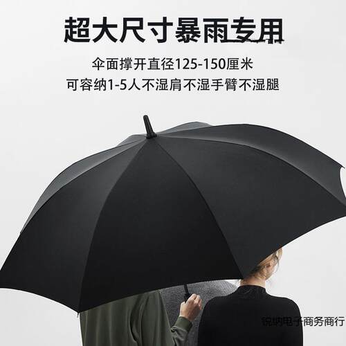 新款双层德国自动雨伞长柄超大加固加厚结实抗风暴雨专用三双男士