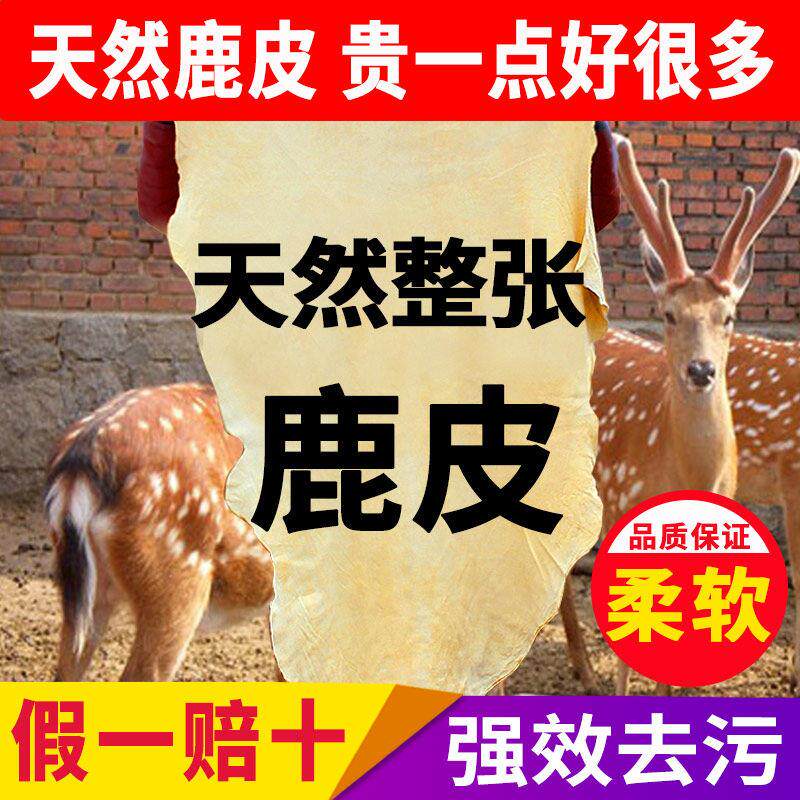 汽车毛巾鹿皮巾鸡皮布擦车巾专用洗车毛巾吸水加厚不伤车鹿皮抹布