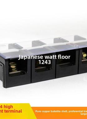TC-2004 (铜件) 4位/200A 大电流接线端子 接线排 柱 电线连接器
