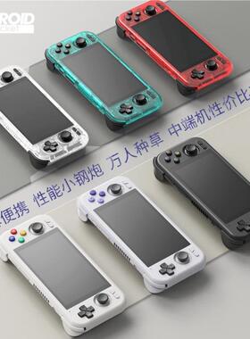 新品RetroidPocket 4pro安卓游戏掌机RP4+复古便携游戏机PS送礼物