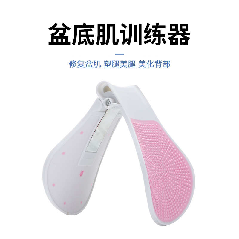 美臀训练器盆底肌修复美腿器夹臀器产后提臀训练器瑜伽练蜜桃臀大