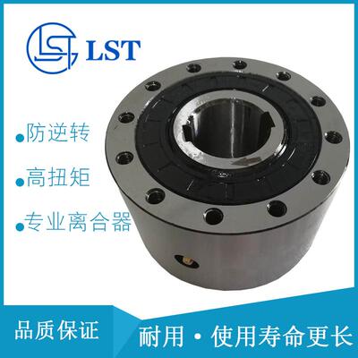 楔块式单向离合器CKZ10×92-45、CKZ10×92-48用于包装机械