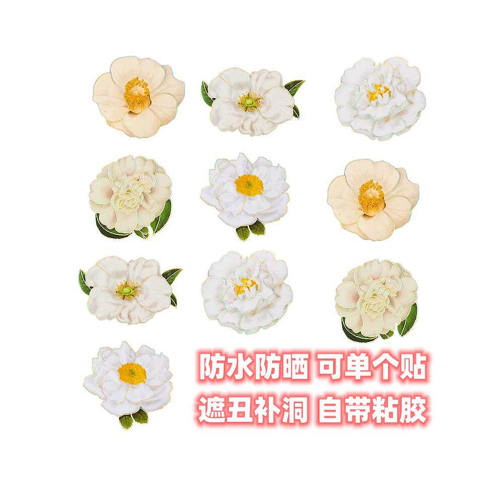 瓷砖遮丑神器3D立体遮丑装饰贴纸自粘补洞小图案墙贴瓷砖墙面划痕