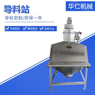 过渡料仓不锈钢移动储料斗PP色母粒过渡料仓色粉颜料圆形储料桶