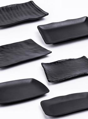 IOI密黑餐色烧烤盘子烧烤胺专用盘茄子商盘火锅饮配盘子用日式摆