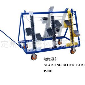 铝合金起跑器助跑器车体育用品特用车链球车常用折叠式球车比赛