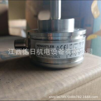 德国亨士乐Hengstler绝对值编码器AR63 1612EL.72OL8#咨询报价