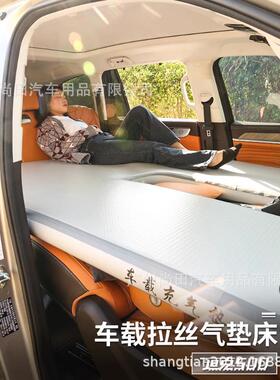 坦克500hi4/h改i配4z车载拉丝气垫床JUWt充气床垫旅行床睡垫内饰