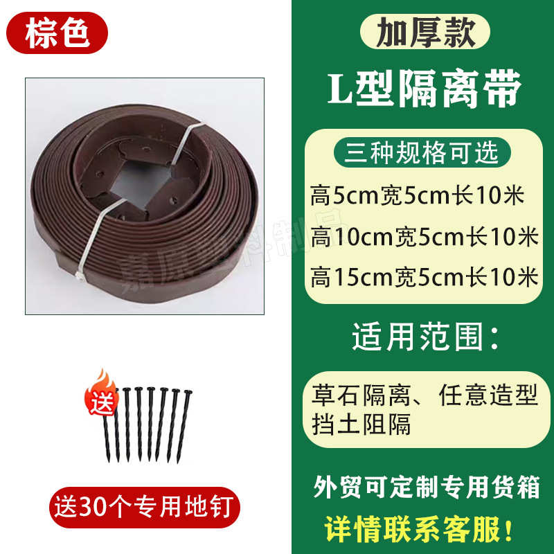 挡分割树围花园草石带厂家隔离带土l造景型镶边批发绿化景观板