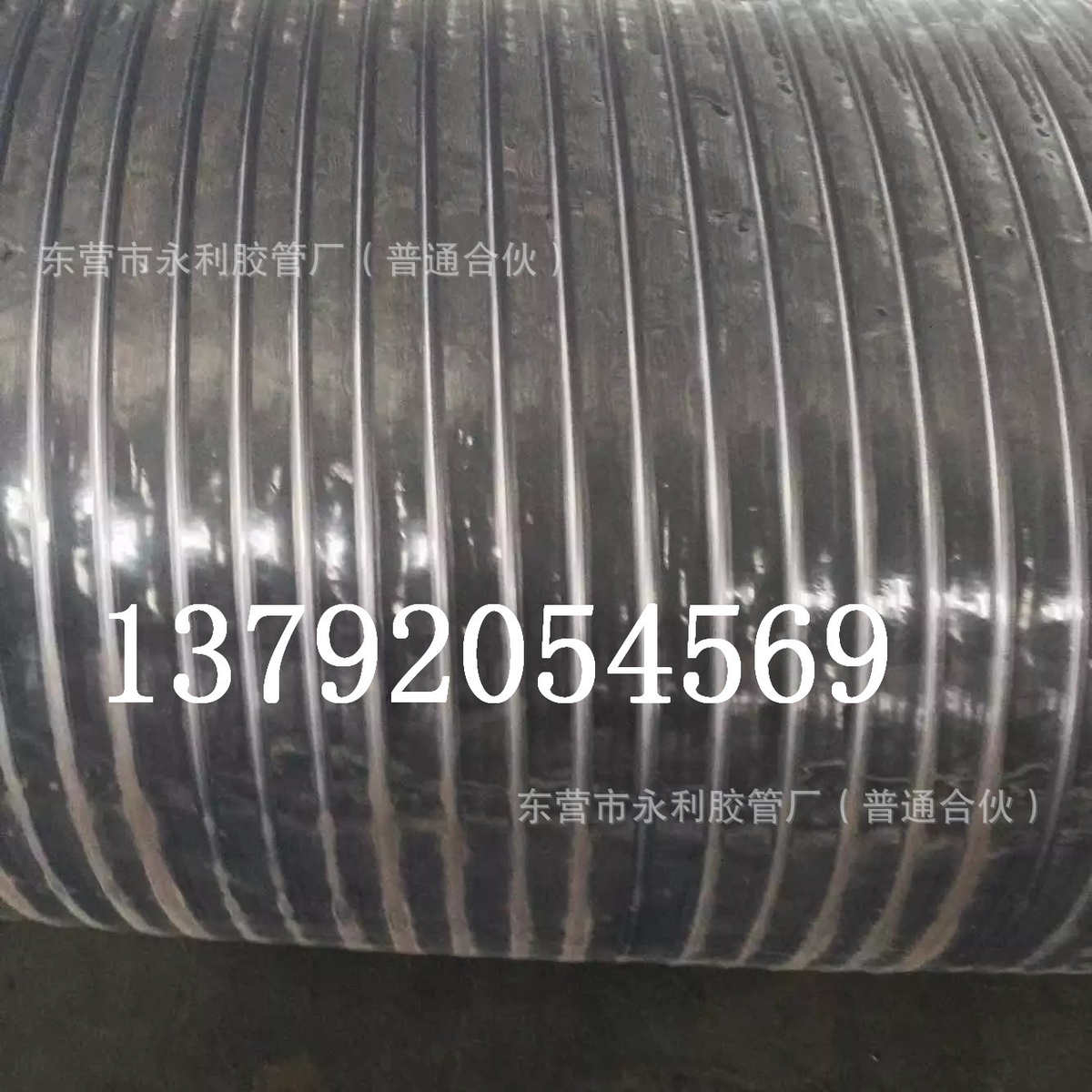 耐寒防冻PVC透明钢丝增强软管  8寸10寸抽水抽油软管