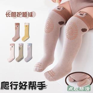 不勒腿幼儿长筒袜女宝宝宝点胶过膝袜 长筒防滑护膝袜卡通精梳棉