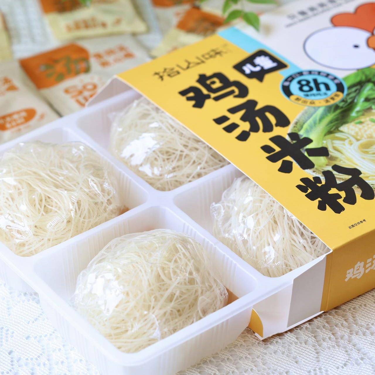 拾山味儿童鸡汤米粉湖南手工米粉原炖鸡汤易煮易消化方便速食水煮
