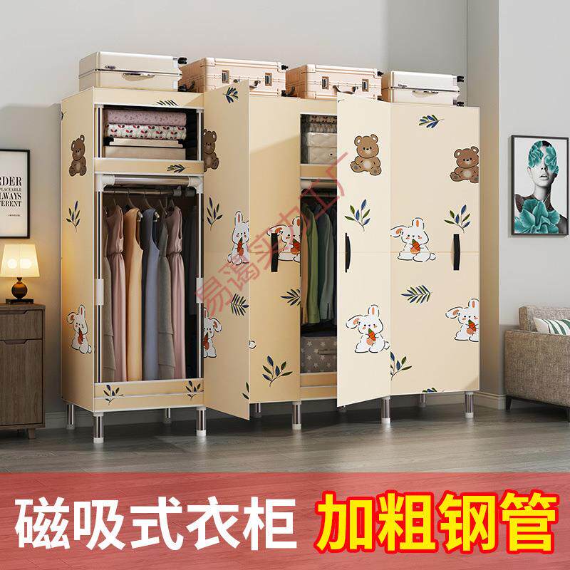 新款磁吸式衣柜简易布衣柜家用卧室出租房钢架收纳柜防尘防潮衣橱