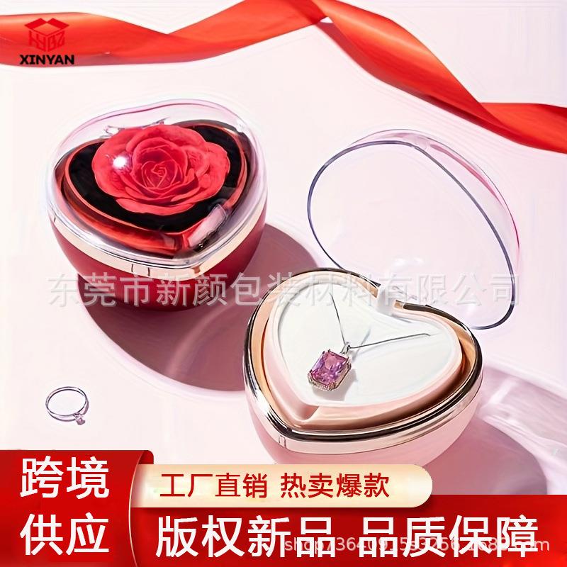 魔术心形玫瑰花翻转首饰礼盒喷漆爱心戒指吊坠盒七夕珠宝首饰盒