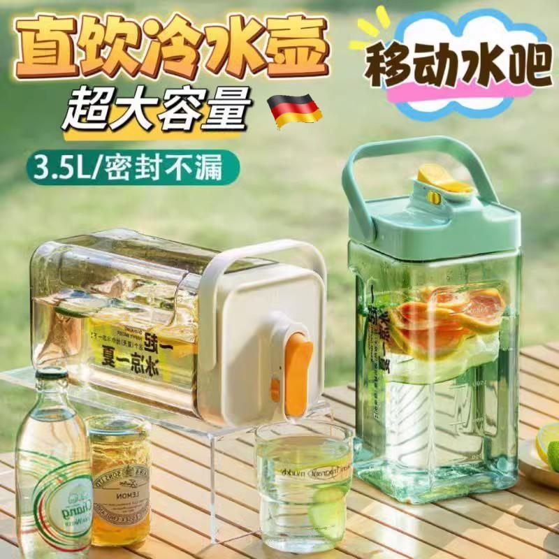 冷水壶带龙头冰箱家用冷水冷泡壶耐高温大容量果汁饮料桶2025新款