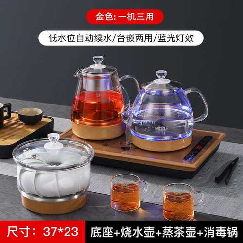 37*23全自动底部上水电热烧水壶抽水茶台一体泡茶桌专用茶具嵌入