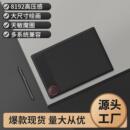 天敏G30魔圈数位板可接手机手绘板绘画绘图板手写输入网课写字板